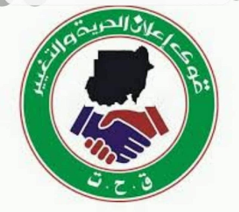 فضيحة بكل المقاييس لوفد المجلس المركزي.. 1 المسار نيوز فضيحة بكل المقاييس لوفد المجلس المركزي..