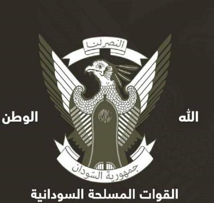 المسار نيوز تنويه من القيادة العامة للقوات المسلحة