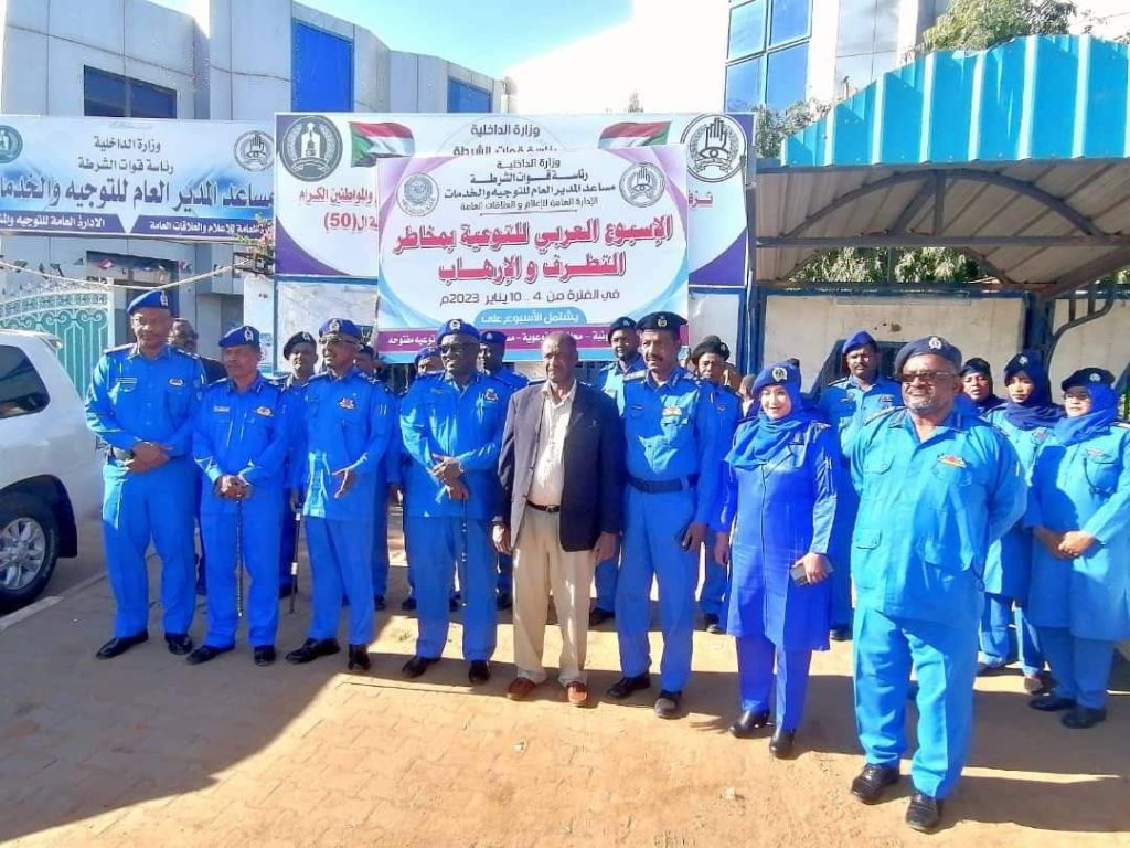 الشرطة تدشن انطلاق الأسبوع العربي للتوعية بمخاطر التطرف والإرهاب 1 المسار نيوز الشرطة تدشن انطلاق الأسبوع العربي للتوعية بمخاطر التطرف والإرهاب