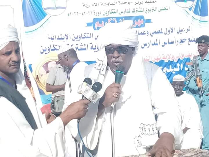 والي نهر النيل يكرم الرعيل الأول من المعلمين بمنطقة الباوقة 1 المسار نيوز والي نهر النيل يكرم الرعيل الأول من المعلمين بمنطقة الباوقة