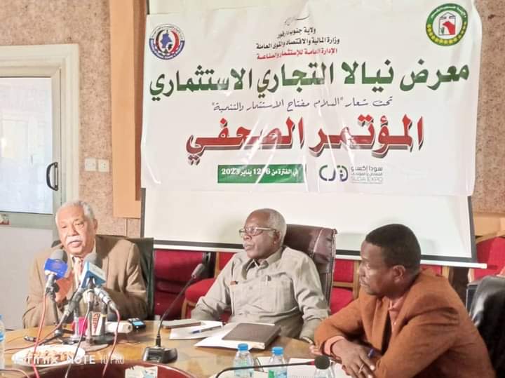 إفتتاح معرض نيالا التجاري الإستثماري اليوم الجمعه 1 المسار نيوز إفتتاح معرض نيالا التجاري الإستثماري اليوم الجمعه