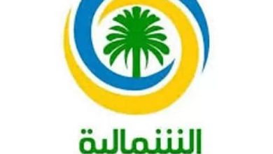 إنشاء نيابة خاصة بالمستثمرين في الشمالية 2 المسار نيوز إنشاء نيابة خاصة بالمستثمرين في الشمالية