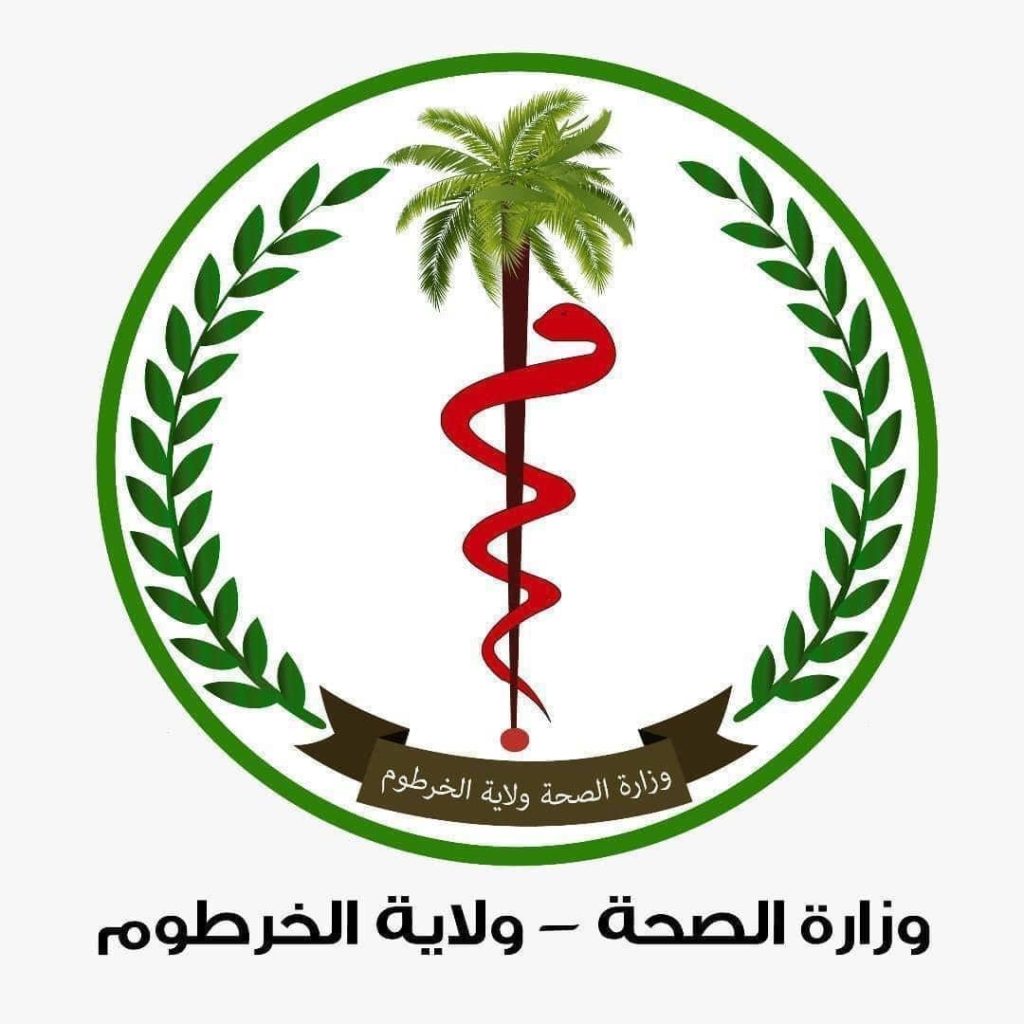 صحة الخرطوم تتخذ خطوة بشأن مستشفيات النساء والتوليد 1 المسار نيوز صحة الخرطوم تتخذ خطوة بشأن مستشفيات النساء والتوليد