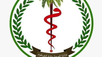 صحة الخرطوم تتخذ خطوة بشأن مستشفيات النساء والتوليد 4 المسار نيوز صحة الخرطوم تتخذ خطوة بشأن مستشفيات النساء والتوليد