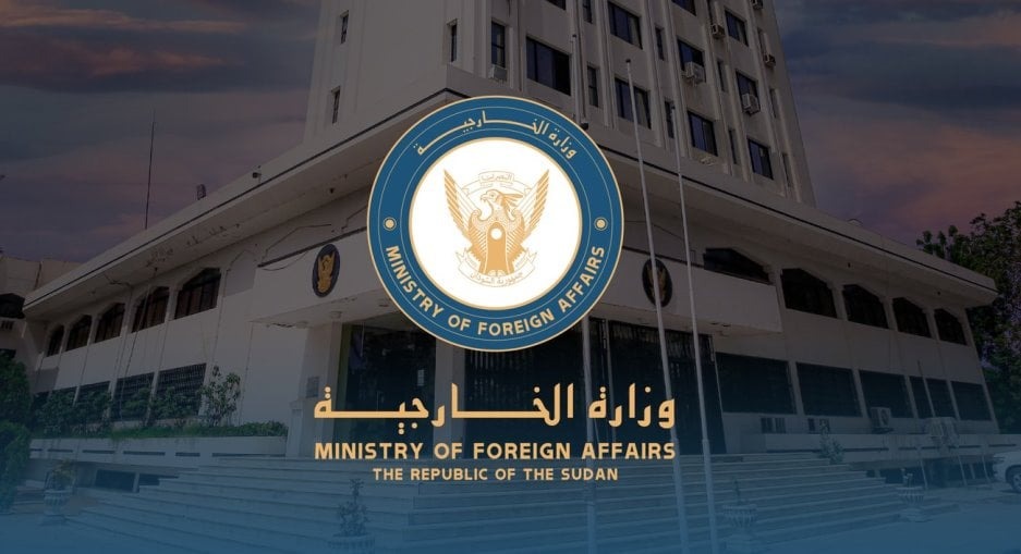 زيادات في رسوم توثيق الشهادات بالسودان 1 المسار نيوز زيادات في رسوم توثيق الشهادات بالسودان