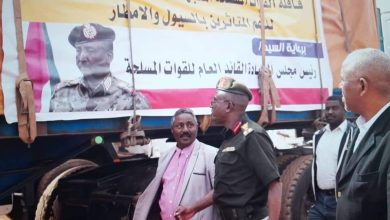 بتوجيه من البرهان: القوات المسلحة تسير قافلة لدعم المتأثرين بالسيول والأمطار بالبحر الأحمر 3 المسار نيوز بتوجيه من البرهان: القوات المسلحة تسير قافلة لدعم المتأثرين بالسيول والأمطار بالبحر الأحمر