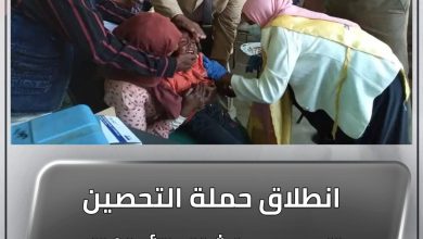 انطلاق حملة التحصين الموسع لشلل الأطفال والحمى الصفراء بسنار 3 المسار نيوز انطلاق حملة التحصين الموسع لشلل الأطفال والحمى الصفراء بسنار
