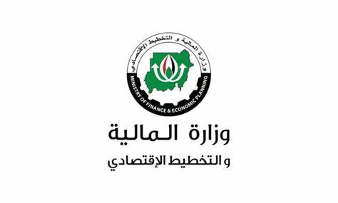 المالية تكشف أولويات موازنة 2023م 1 المسار نيوز المالية تكشف أولويات موازنة 2023م