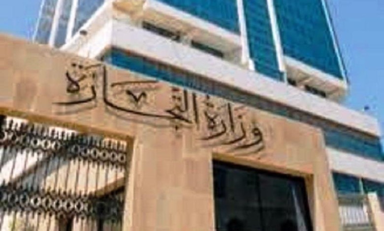 تعديل مرتقب لقوانين العمل التجاري 1 المسار نيوز تعديل مرتقب لقوانين العمل التجاري