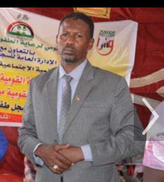 مجلس الطفولة يطلق حملة لمكافحة المخدرات 1 المسار نيوز مجلس الطفولة يطلق حملة لمكافحة المخدرات