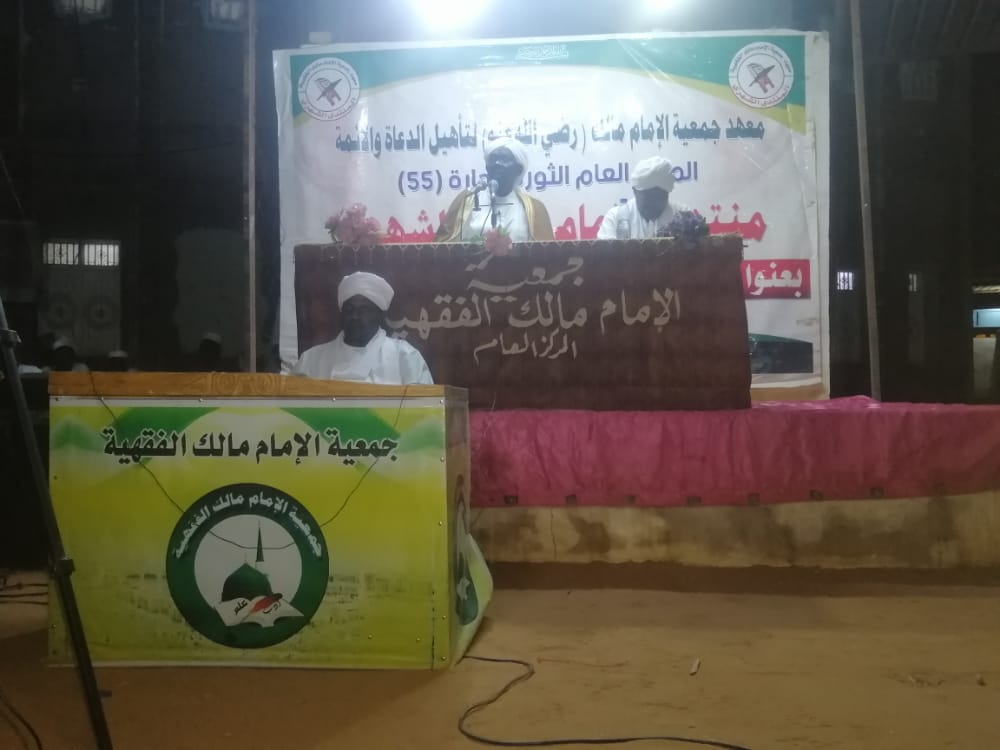الشيخ الدكتور علاء الدين عبدالله ابوزيد يوضح حقيقية فتوي الزواج السري ويصحح الخبر 1 المسار نيوز الشيخ الدكتور علاء الدين عبدالله ابوزيد يوضح حقيقية فتوي الزواج السري ويصحح الخبر