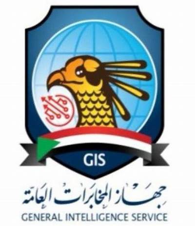 جهاز المخابرات ينفي ما تم تداوله حول ضبطه لحاوية مخدرات : بيان 1 المسار نيوز جهاز المخابرات ينفي ما تم تداوله حول ضبطه لحاوية مخدرات : بيان