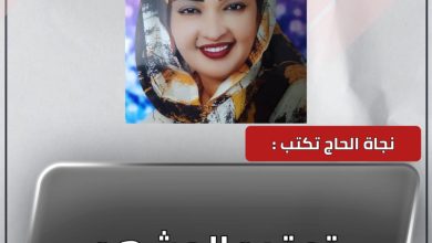 تعقيد المشهد 3 المسار نيوز تعقيد المشهد
