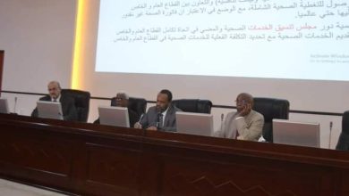 فعاليات ملتقى المؤسسات العلاجية الخاصة تختتم اعمالها وتصدر توصياتها 4 المسار نيوز فعاليات ملتقى المؤسسات العلاجية الخاصة تختتم اعمالها وتصدر توصياتها