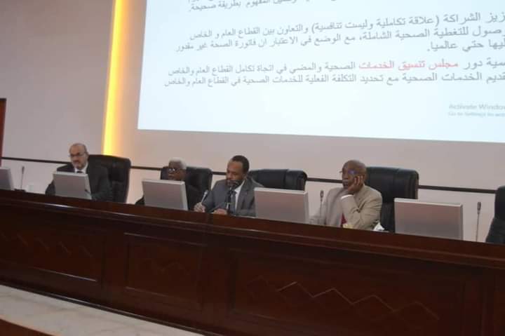 فعاليات ملتقى المؤسسات العلاجية الخاصة تختتم اعمالها وتصدر توصياتها 1 المسار نيوز فعاليات ملتقى المؤسسات العلاجية الخاصة تختتم اعمالها وتصدر توصياتها