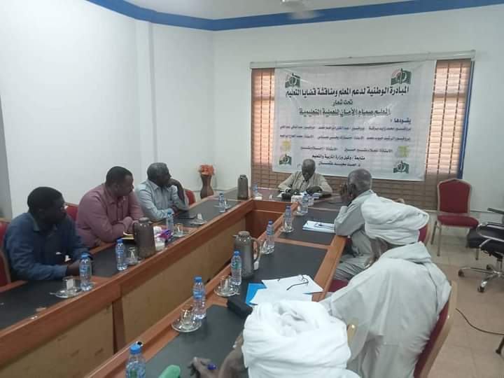 المبادرة الوطنية لدعم المعلم تلتقي لجنة المعلمين 1 المسار نيوز المبادرة الوطنية لدعم المعلم تلتقي لجنة المعلمين