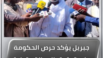 جبريل يؤكد حرص الحكومة على تحقيق العدالة وقيادة مصالحات حقيقية 3 المسار نيوز جبريل يؤكد حرص الحكومة على تحقيق العدالة وقيادة مصالحات حقيقية