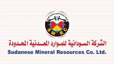 إفتتاح سوق (أقويت) للتعدين بولاية البحر الأحمر 4 المسار نيوز إفتتاح سوق (أقويت) للتعدين بولاية البحر الأحمر