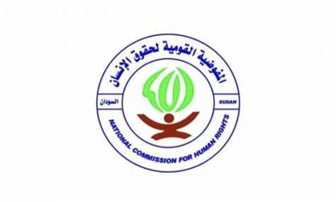 المفوضية القومية لحقوق الإنسان ترحب بالاتجاه لاسقاط عقوبة الاعدام "بيان" 1 المسار نيوز المفوضية القومية لحقوق الإنسان ترحب بالاتجاه لاسقاط عقوبة الاعدام "بيان"