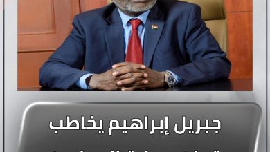 جبريل إبراهيم يخاطب قوات حماية المدنيين بمعسكر تدريب “دوماية” 4 المسار نيوز جبريل إبراهيم يخاطب قوات حماية المدنيين بمعسكر تدريب “دوماية”