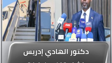 دكتور الهادي إدريس يكشف تفاصيل زيارته لجمهورية جنوب السودان 3 المسار نيوز دكتور الهادي إدريس يكشف تفاصيل زيارته لجمهورية جنوب السودان