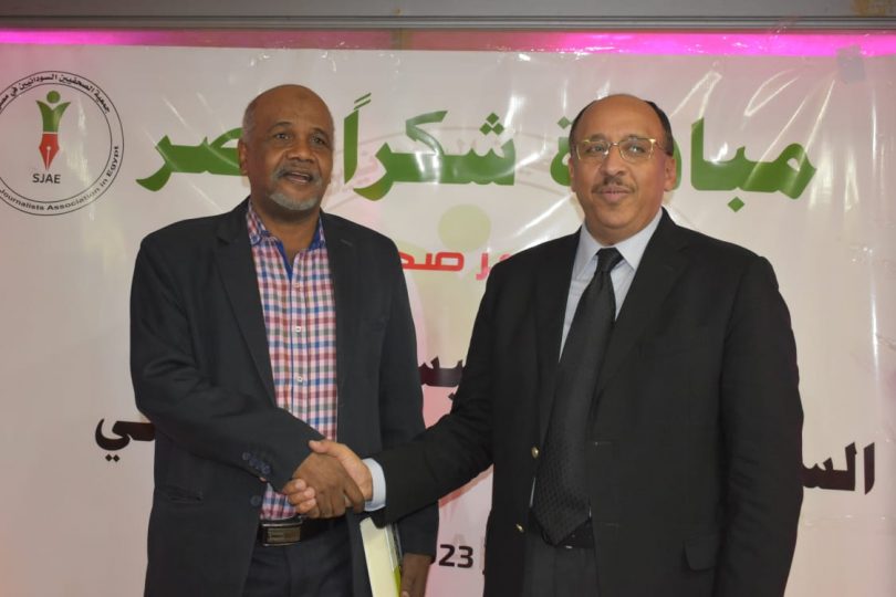منظمات مجتمع مدني تدشن مبادرة شكراًمصر بالقاهرة 1 المسار نيوز منظمات مجتمع مدني تدشن مبادرة شكراًمصر بالقاهرة