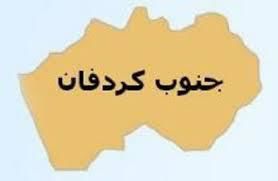 إعلان حالة الطوارئ في جنوب كردفان 3 المسار نيوز إعلان حالة الطوارئ في جنوب كردفان