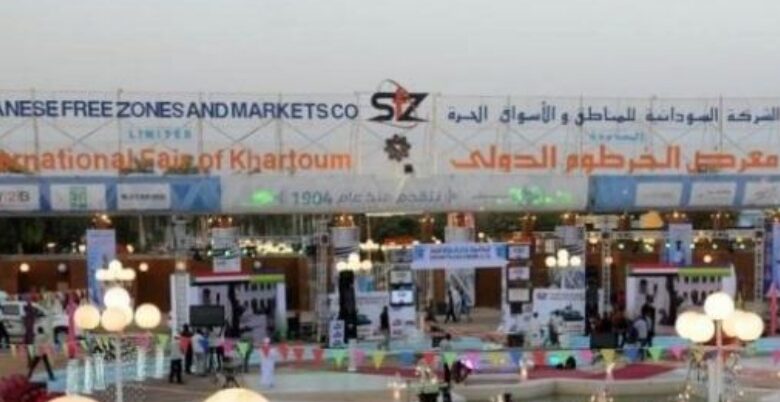 بمشاركة 400 شركة و12 دولة.. افتتاح معرض الخرطوم الدولي الثلاثاء 1 المسار نيوز بمشاركة 400 شركة و12 دولة.. افتتاح معرض الخرطوم الدولي الثلاثاء