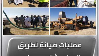 عمليات صيانة لطريق الجيلي شندي بحضور وزير التنمية العمرانية 6 المسار نيوز عمليات صيانة لطريق الجيلي شندي بحضور وزير التنمية العمرانية