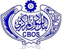 بنك السودان يشارك فى معرض الخرطوم الدولي الدورة الــ (40) 5 المسار نيوز بنك السودان يشارك فى معرض الخرطوم الدولي الدورة الــ (40)