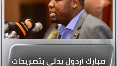 مبارك أردول يدلى بتصريحات جديدة حول تهريب الذهب 2 المسار نيوز مبارك أردول يدلى بتصريحات جديدة حول تهريب الذهب