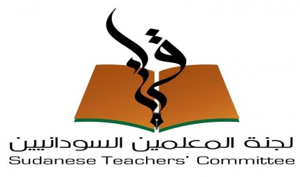 اجتماع عاجل بشأن أزمة المعلمين 1 المسار نيوز اجتماع عاجل بشأن أزمة المعلمين