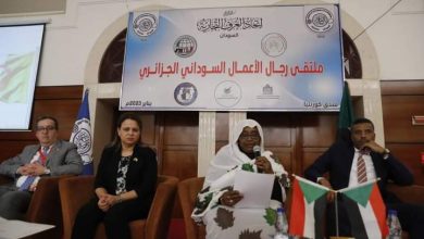 إنطلاق ملتقى رجال الأعمال السوداني الجزائري بالخرطوم 3 المسار نيوز إنطلاق ملتقى رجال الأعمال السوداني الجزائري بالخرطوم