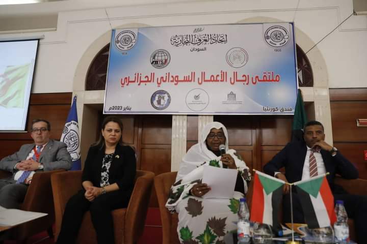 إنطلاق ملتقى رجال الأعمال السوداني الجزائري بالخرطوم 1 المسار نيوز إنطلاق ملتقى رجال الأعمال السوداني الجزائري بالخرطوم