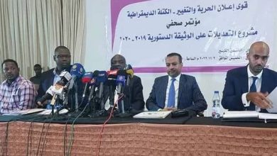 الكتلة الديموقراطية» : لم نتلقي إخطاراً بارجاء ورشة القاهرة 5 المسار نيوز الكتلة الديموقراطية» : لم نتلقي إخطاراً بارجاء ورشة القاهرة