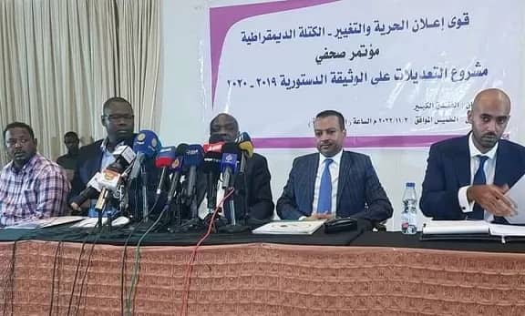 الكتلة الديموقراطية» : لم نتلقي إخطاراً بارجاء ورشة القاهرة 1 المسار نيوز الكتلة الديموقراطية» : لم نتلقي إخطاراً بارجاء ورشة القاهرة
