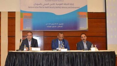 بدء اعمال ورشة إجازة الخطة القومية للأمن الصحي بالسودان. 4 المسار نيوز بدء اعمال ورشة إجازة الخطة القومية للأمن الصحي بالسودان.