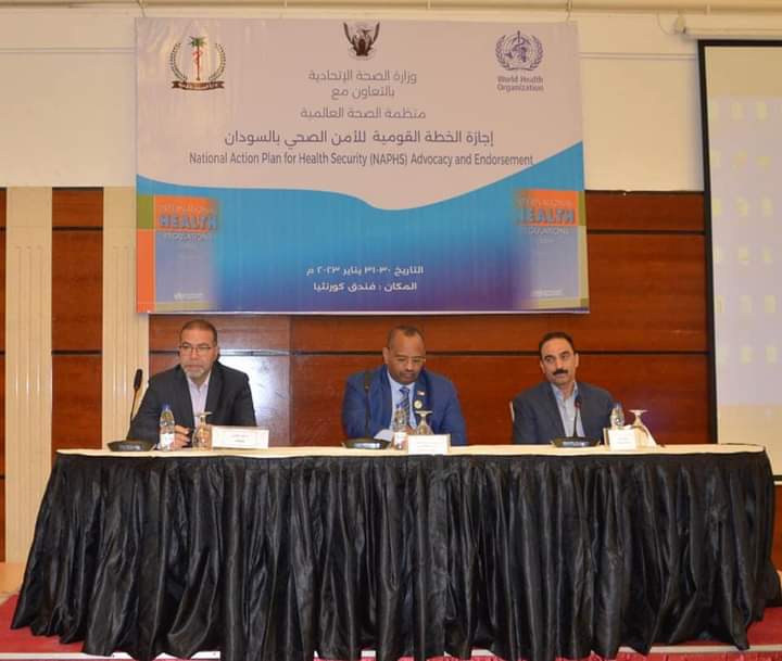 بدء اعمال ورشة إجازة الخطة القومية للأمن الصحي بالسودان. 1 المسار نيوز بدء اعمال ورشة إجازة الخطة القومية للأمن الصحي بالسودان.