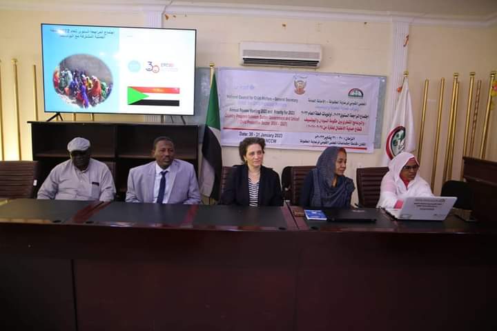 رعاية الطفولة: اجتماع مع اليونسيف لمراجعة خطة حماية الطفولة للعام 2022م 1 المسار نيوز رعاية الطفولة: اجتماع مع اليونسيف لمراجعة خطة حماية الطفولة للعام 2022م
