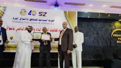 الشركة السودانية للمناطق والأسواق الحرة تكرم ولاية الجزيرة 5 المسار نيوز الشركة السودانية للمناطق والأسواق الحرة تكرم ولاية الجزيرة