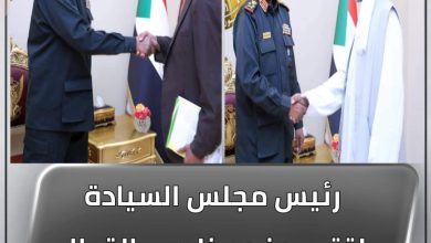رئيس مجلس السيادة يلتقي وفد مزارعي القطاع البستاني بولاية كسلا 3 المسار نيوز رئيس مجلس السيادة يلتقي وفد مزارعي القطاع البستاني بولاية كسلا