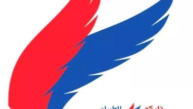 تاركو للطيران : بيان للرأي العام حول ماتتعرض له الشركة من استهداف مكشوف..ما أشبه الليلة بالبارحة 5 المسار نيوز تاركو للطيران : بيان للرأي العام حول ماتتعرض له الشركة من استهداف مكشوف..ما أشبه الليلة بالبارحة