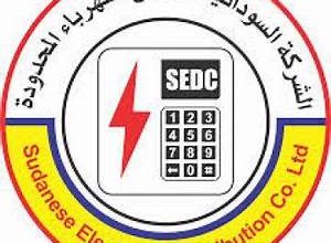 توقف قطوعات الكهرباء اعتبارا من اليوم وعودة البارجة التركية للخدمة 5 المسار نيوز توقف قطوعات الكهرباء اعتبارا من اليوم وعودة البارجة التركية للخدمة