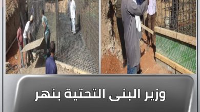 وزير البنى التحتية بنهر النيل يقف على سير العمل في كبري خليوه 6 المسار نيوز وزير البنى التحتية بنهر النيل يقف على سير العمل في كبري خليوه