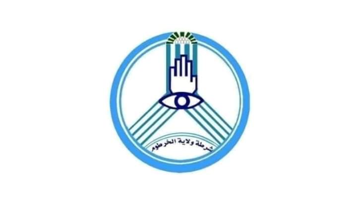 الشرطة تضبط تشكيل اجرامي يعمل على نهب البكاسي الحديثة تحت تهديد السلاح 1 المسار نيوز الشرطة تضبط تشكيل اجرامي يعمل على نهب البكاسي الحديثة تحت تهديد السلاح
