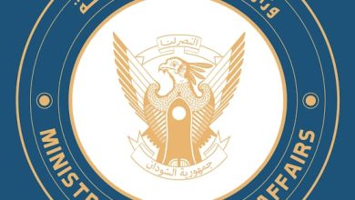 وزارة الخارجية إدارة الإعلام والناطق الرسمي بيان صحفي 3 المسار نيوز وزارة الخارجية إدارة الإعلام والناطق الرسمي بيان صحفي