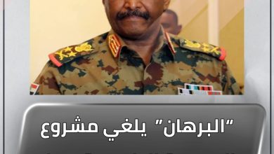 “البرهان” يلغي مشروع المحمية الطبيعية بجبل الحسانية بنهر النيل 6 المسار نيوز “البرهان” يلغي مشروع المحمية الطبيعية بجبل الحسانية بنهر النيل