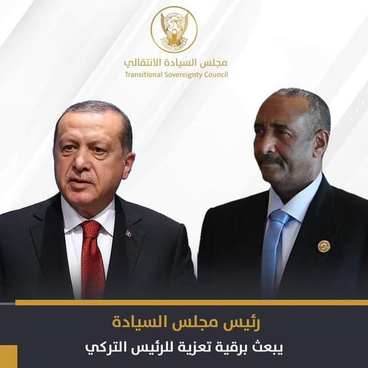 رئيس مجلس السيادة يبعث برقية تعزية للرئيس التركي 1 المسار نيوز رئيس مجلس السيادة يبعث برقية تعزية للرئيس التركي