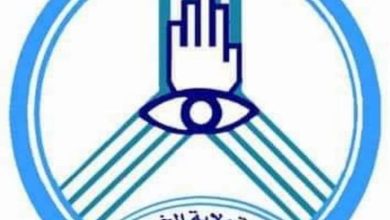 توضيح صحفي حول خبر الإفراج عن رب الاسرة المتهم في بلاغ قتل اسرته بامتداد ناصر 4 المسار نيوز توضيح صحفي حول خبر الإفراج عن رب الاسرة المتهم في بلاغ قتل اسرته بامتداد ناصر