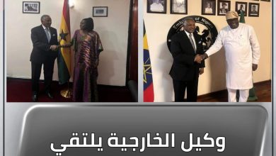 وكيل الخارجية يلتقي سفيري نيجيريا وغانا 4 المسار نيوز وكيل الخارجية يلتقي سفيري نيجيريا وغانا